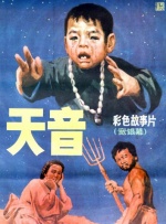 两个女人一下子