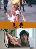 无敌僵尸王电影国语免费观看