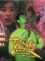 裸体床戏吻戏