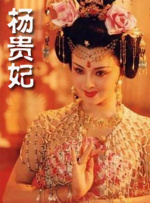 下女校花