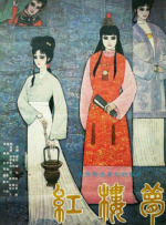 宅男噜噜噜66国产免费观看