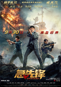 亚洲第一av影院