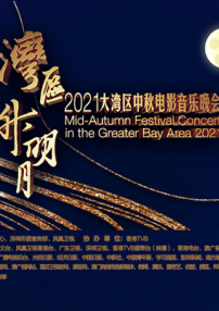 午夜在线观看视频免费成人