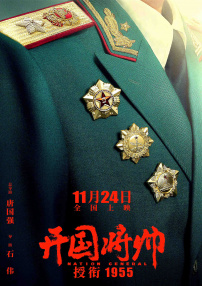 免费日韩在线观看