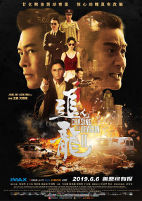 国产成人啪精品午夜在线观看