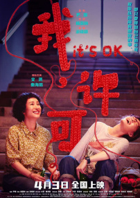 精品亚洲一区二区在线播放