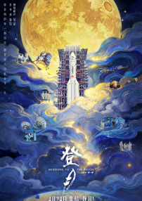 女务员