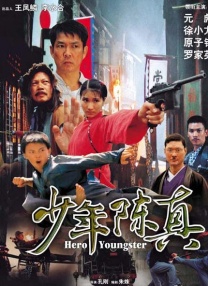 丧尸的屁股