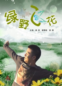 撕开露娜的乳罩慢慢揉捏