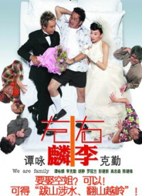 99精品国产三级在线观看
