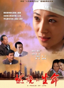 我的淫乱的女人