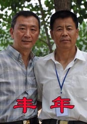 综合色网站