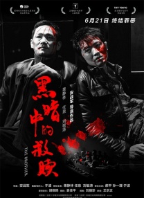 亚洲短视频在线观看