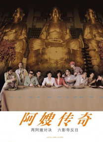 美女三级在线