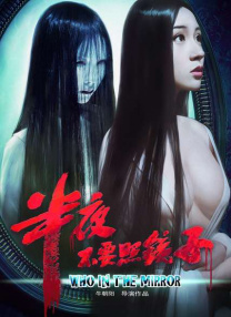 她们的原视频