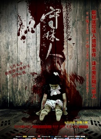 杰克奥特曼国语全集