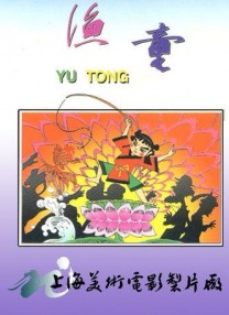 中文字幕第页