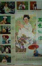 亚洲嫩草影院久久精品