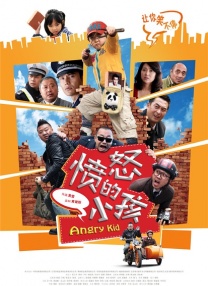 日韩欧美综合在线