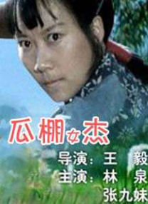 成年人在线视频