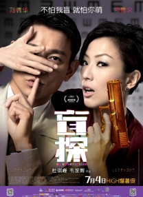 閨蜜大妇仇