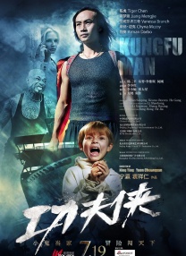 韩国三级《女教师》完整版