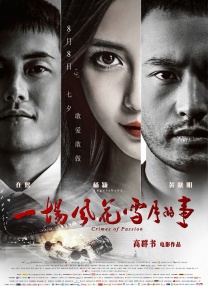 我与公的激情乱浪