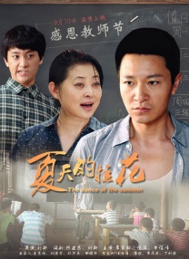 同人不宜