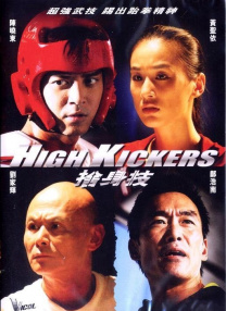 人偶比恋人