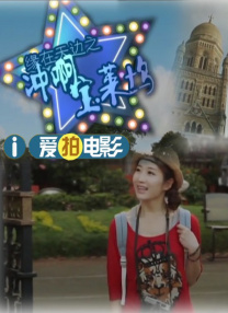 巨色乳高清电影免费观看