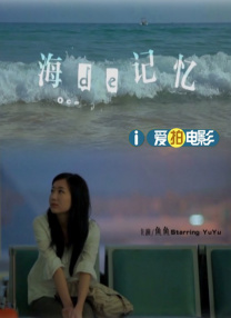 黑暗下的秘密