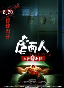 小早川怜子 在线