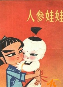 久草精品视频