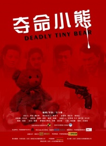 弟弟借机开溜
