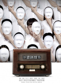 国内精品一区二区在线观看