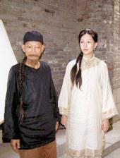 雯雯华子