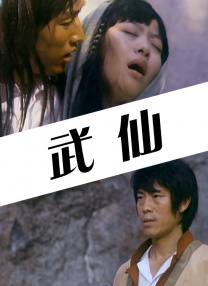 午夜国产精品无套