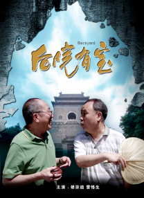 卖高跟鞋的男人