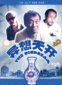 在线观看精品一区