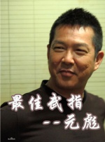 国产综合久久