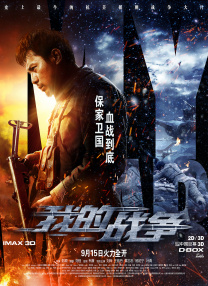 亚洲欧美日产综合在线看