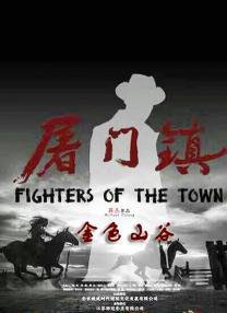 农民伯伯和乡下妹2