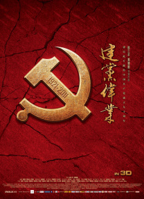 午夜电影成人