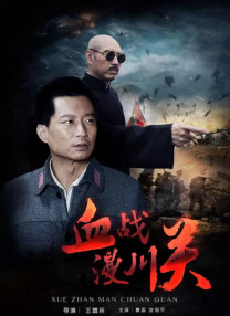中文字幕二区