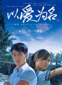 香蕉在线视频高清在线播放