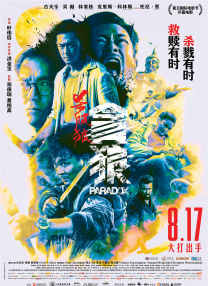 国产91嫩草精品