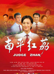 国产精品久久久久影院色老大