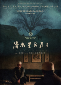一区不卡av