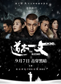 国产在线精品一区二区高清不卡