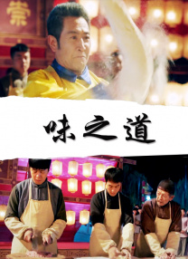 中文字幕在线播